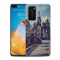 Дизайнерский силиконовый с усиленными углами чехол для Huawei P40 Санкт-Петербург