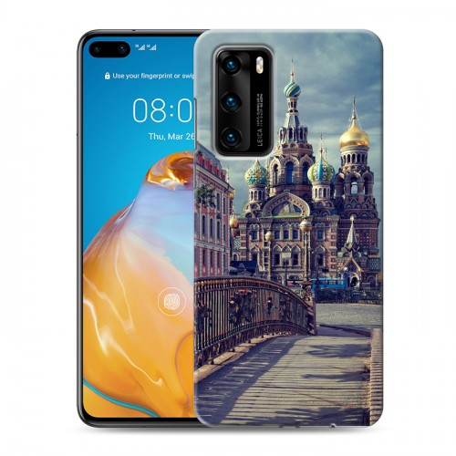 Дизайнерский силиконовый с усиленными углами чехол для Huawei P40 Санкт-Петербург