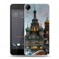 Дизайнерский пластиковый чехол для HTC Desire 825 Санкт-Петербург