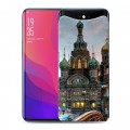 Дизайнерский силиконовый чехол для OPPO Find X Санкт-Петербург