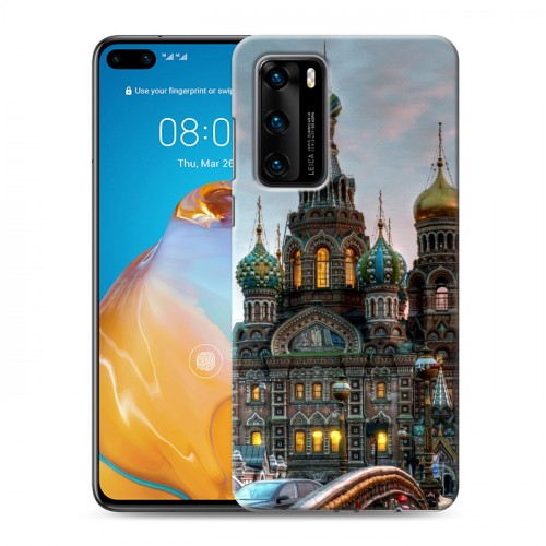 Дизайнерский силиконовый с усиленными углами чехол для Huawei P40 Санкт-Петербург