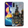 Дизайнерский пластиковый чехол для Samsung Galaxy M11 Санкт-Петербург