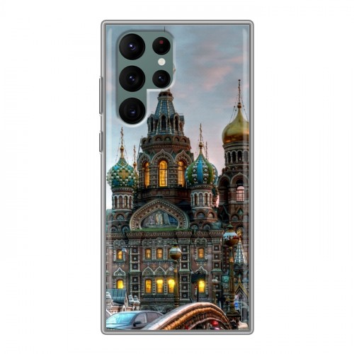 Дизайнерский пластиковый чехол для Samsung Galaxy S22 Ultra Санкт-Петербург