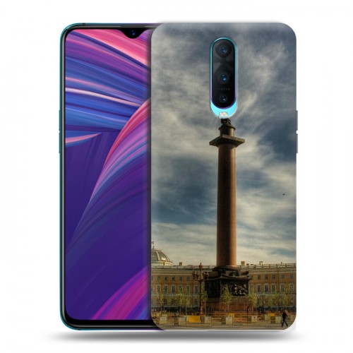 Дизайнерский пластиковый чехол для OPPO RX17 Pro Санкт-Петербург