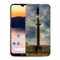 Дизайнерский силиконовый с усиленными углами чехол для Nokia 2.3 Санкт-Петербург