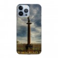 Дизайнерский пластиковый чехол для Iphone 13 Pro Max Санкт-Петербург