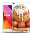 Дизайнерский силиконовый чехол для ASUS ZenPad S 8 Пасха