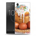 Дизайнерский пластиковый чехол для Sony Xperia L1 Пасха