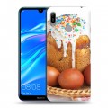 Дизайнерский пластиковый чехол для Huawei Y6 (2019) Пасха