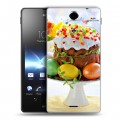 Дизайнерский пластиковый чехол для Sony Xperia TX Пасха