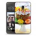 Дизайнерский пластиковый чехол для HTC Desire 700 Пасха