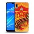 Дизайнерский пластиковый чехол для Huawei Y6 (2019) 9 мая