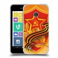 Дизайнерский пластиковый чехол для Nokia Lumia 530 9 мая