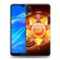 Дизайнерский пластиковый чехол для Huawei Y6 (2019) 9 мая