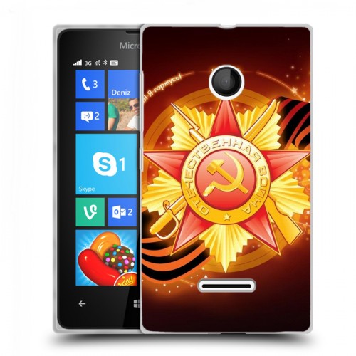 Дизайнерский пластиковый чехол для Microsoft Lumia 435 9 мая