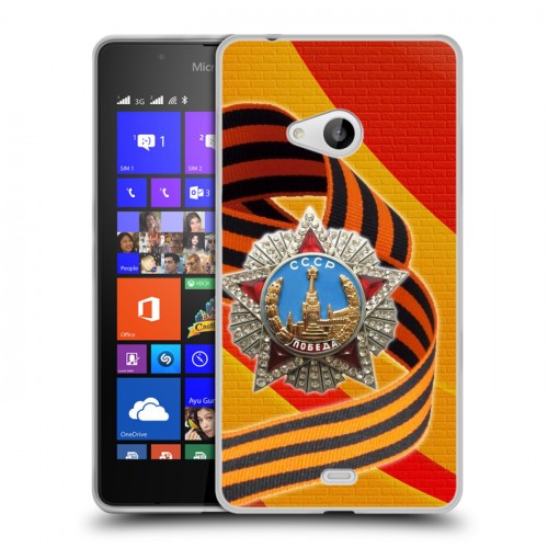 Дизайнерский пластиковый чехол для Microsoft Lumia 540 9 мая