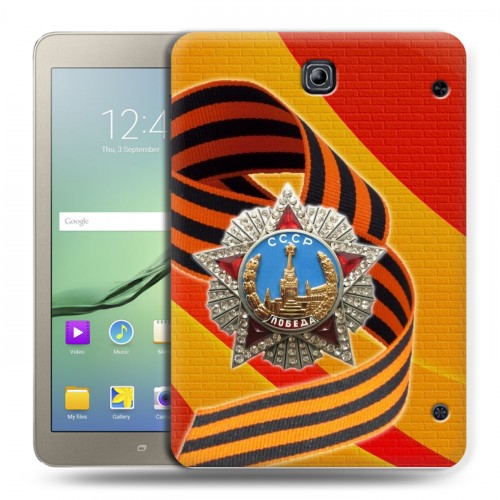 Дизайнерский силиконовый чехол для Samsung Galaxy Tab S2 8.0 9 мая