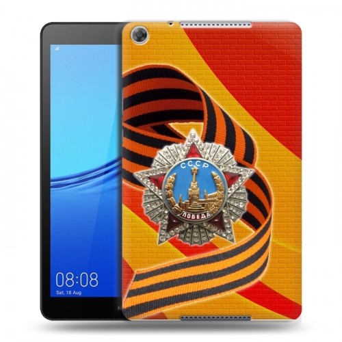 Дизайнерский силиконовый чехол для Huawei MediaPad M5 lite 8 9 мая