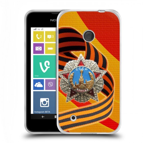 Дизайнерский пластиковый чехол для Nokia Lumia 530 9 мая