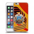 Дизайнерский силиконовый чехол для Iphone 6 Plus/6s Plus 9 мая