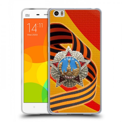 Дизайнерский силиконовый чехол для Xiaomi Mi Note 9 мая