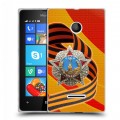 Дизайнерский пластиковый чехол для Microsoft Lumia 435 9 мая