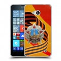 Дизайнерский пластиковый чехол для Microsoft Lumia 640 9 мая