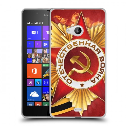 Дизайнерский пластиковый чехол для Microsoft Lumia 540 9 мая