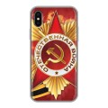 Дизайнерский силиконовый чехол для Iphone x10 9 мая