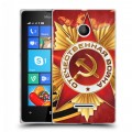 Дизайнерский пластиковый чехол для Microsoft Lumia 435 9 мая