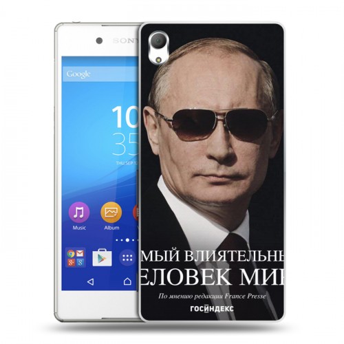 Дизайнерский пластиковый чехол для Sony Xperia Z3+ В.В.Путин