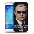 Дизайнерский пластиковый чехол для Samsung Galaxy A8 В.В.Путин