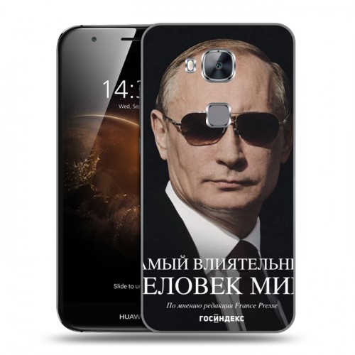 Дизайнерский силиконовый чехол для Huawei G8 В.В.Путин