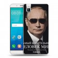 Дизайнерский пластиковый чехол для Huawei ShotX В.В.Путин