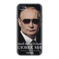 Дизайнерский силиконовый чехол для Iphone 7 В.В.Путин