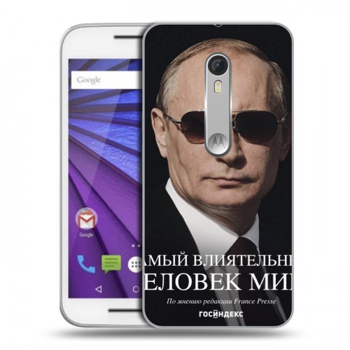 Дизайнерский пластиковый чехол для Lenovo Moto G В.В.Путин