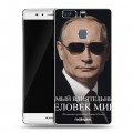 Дизайнерский пластиковый чехол для Huawei P9 Plus В.В.Путин