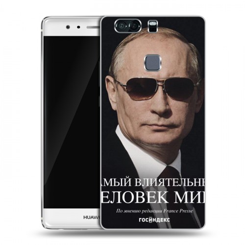 Дизайнерский пластиковый чехол для Huawei P9 Plus В.В.Путин