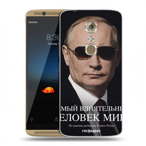 Дизайнерский пластиковый чехол для ZTE Axon 7 В.В.Путин