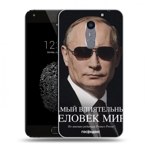 Дизайнерский силиконовый чехол для Umi Super В.В.Путин