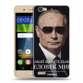 Дизайнерский пластиковый чехол для Huawei GR3 В.В.Путин