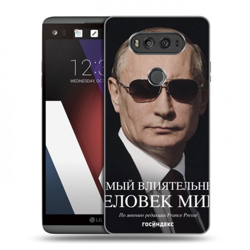 Дизайнерский пластиковый чехол для LG V20 В.В.Путин