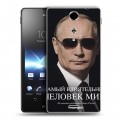 Дизайнерский пластиковый чехол для Sony Xperia TX В.В.Путин