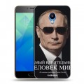 Дизайнерский силиконовый чехол для Meizu M5 В.В.Путин