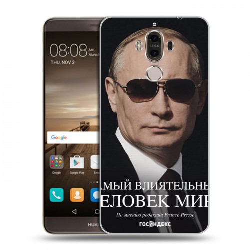 Дизайнерский пластиковый чехол для Huawei Mate 9 В.В.Путин