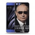 Дизайнерский пластиковый чехол для Xiaomi Mi6 В.В.Путин