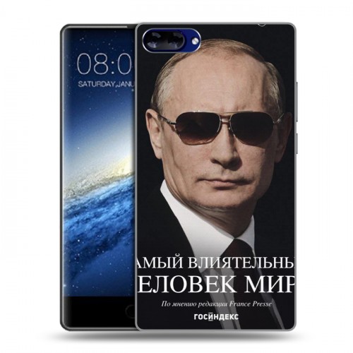 Дизайнерский силиконовый чехол для Doogee Mix В.В.Путин