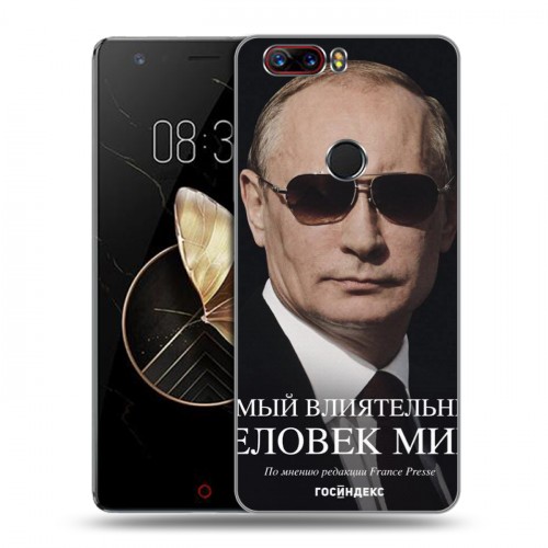 Дизайнерский пластиковый чехол для ZTE Nubia Z17 В.В.Путин