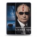 Дизайнерский пластиковый чехол для Nokia 8 В.В.Путин