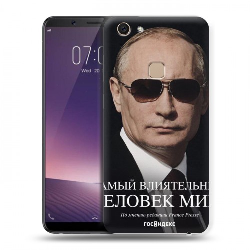 Дизайнерский пластиковый чехол для Vivo V7 В.В.Путин